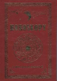 Horoskopy z dôb našich babičiek