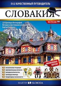 Kniha Slovensko obrázkový sprievodca RUS