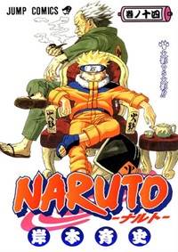 Kniha Naruto 14 -  Souboj stínů