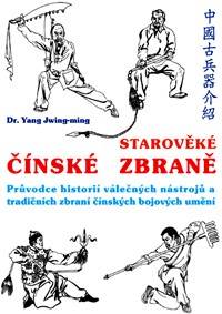 Kniha Starověké čínské zbraně