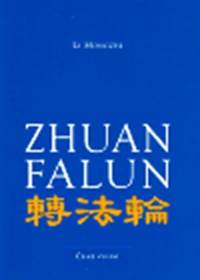 Zhuan Falun