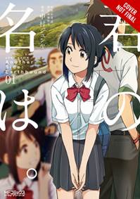 Kniha your name Another Side Earthbound 1