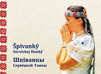 Kniha Špivanky Servickej Hanky