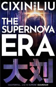 Kniha The Supernova Era