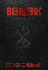 Berserk Deluxe Edition 7