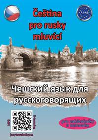 Kniha Čeština pro rusky mluvící A1-A2 (pro začátečníky a samouky)