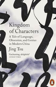Kniha Kingdom of Characters