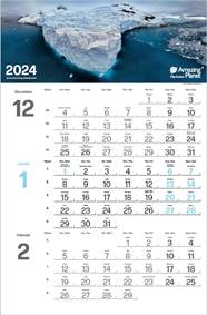 Kniha 3-mesačný kalendár Amazing Planet 2025