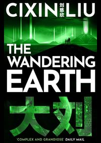The Wandering Earth