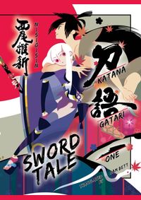 Kniha Katanagatari 1