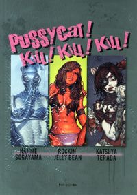 Kniha Pussycat!